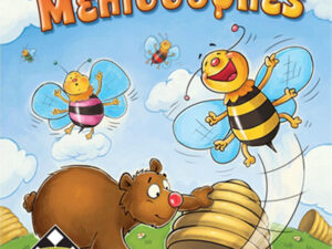 Kaissa Επιτραπέζιο Παιχνίδι Οι Μελισσούλες για 2-5 Παίκτες 4+ Ετών