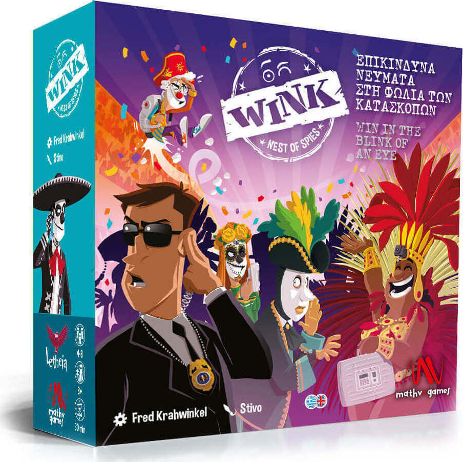 Blackrock Games Επιτραπέζιο Παιχνίδι Επικίνδυνα Νεύματα για 4+ Παίκτες 3+ Ετών