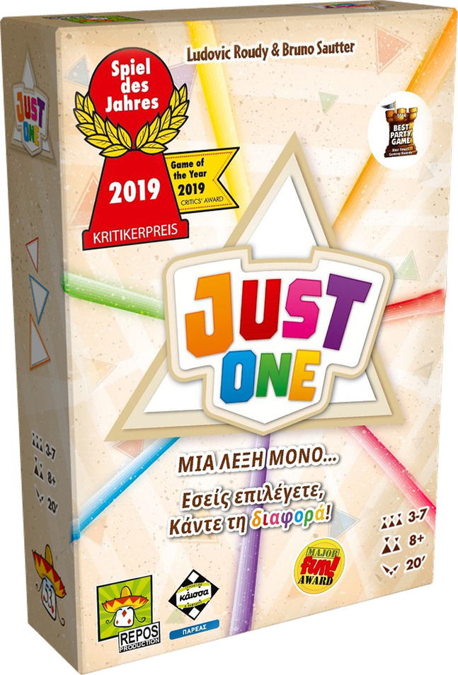 Kaissa Επιτραπέζιο Παιχνίδι Just One για 3-7 Παίκτες 8+ Ετών