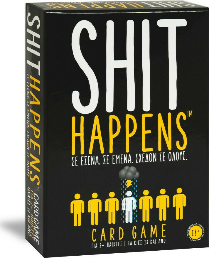 AS Επιτραπέζιο Παιχνίδι Shit Happens για 2+ Παίκτες 18+ Ετών
