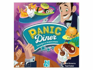 Zito! Επιτραπέζιο Παιχνίδι Panic Diner για 2-5 Παίκτες 7+ Ετών
