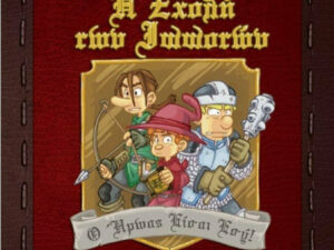 Kaissa Επιτραπέζιο Παιχνίδι Η Σχολή των Ιπποτών για 1 Παίκτη 10+ Ετών