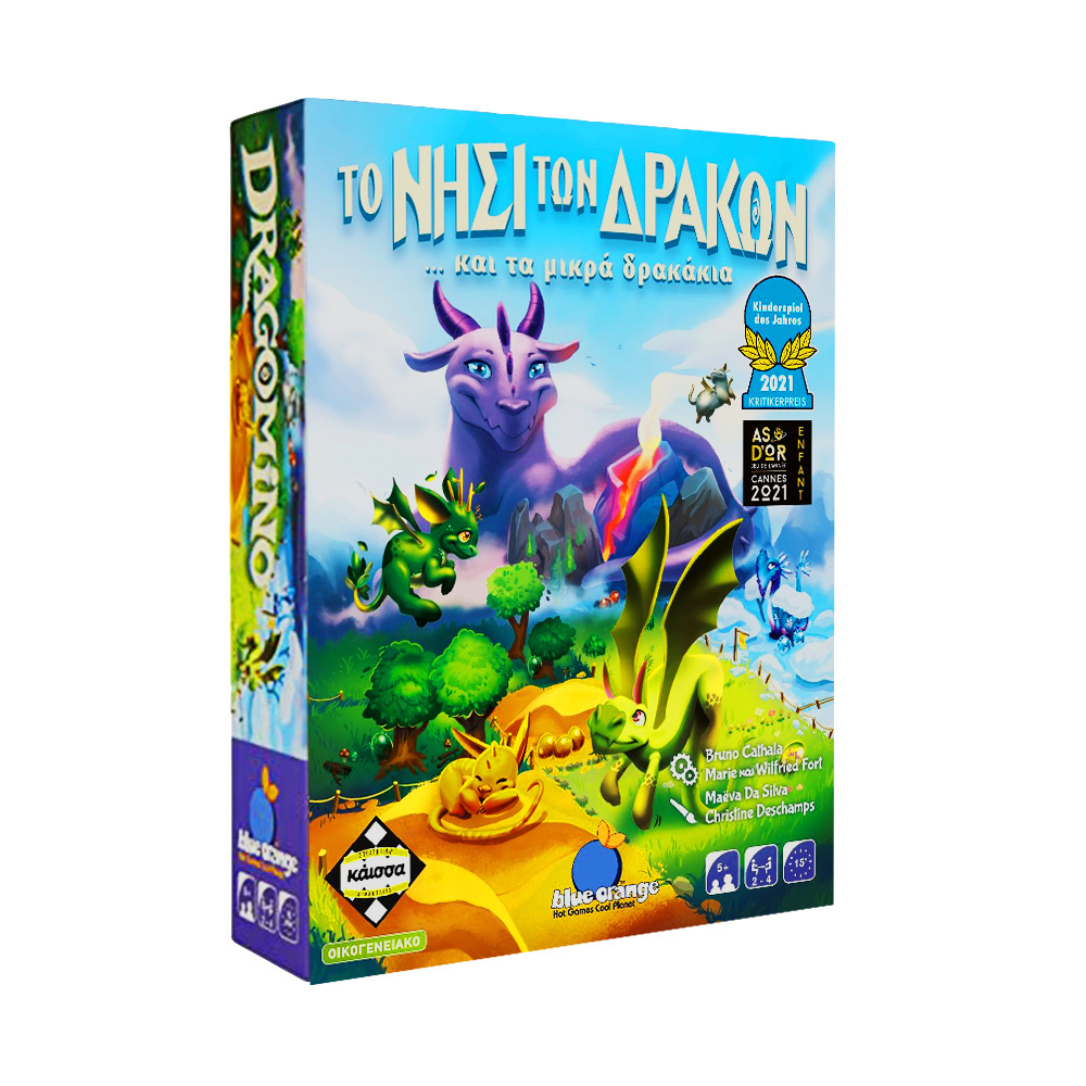 Kaissa Επιτραπέζιο Παιχνίδι Το Νησί των Δράκων (Dragomino) για 2-4 Παίκτες 5+ Ετών - Image 2
