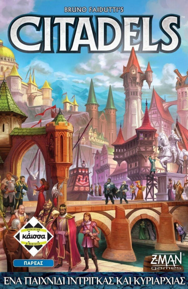 Kaissa Επιτραπέζιο Παιχνίδι Citadels για 2-8 Παίκτες 12+ Ετών