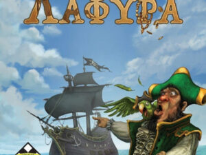 Kaissa Επιτραπέζιο Παιχνίδι Λάφυρα για 2-8 Παίκτες 10+ Ετών