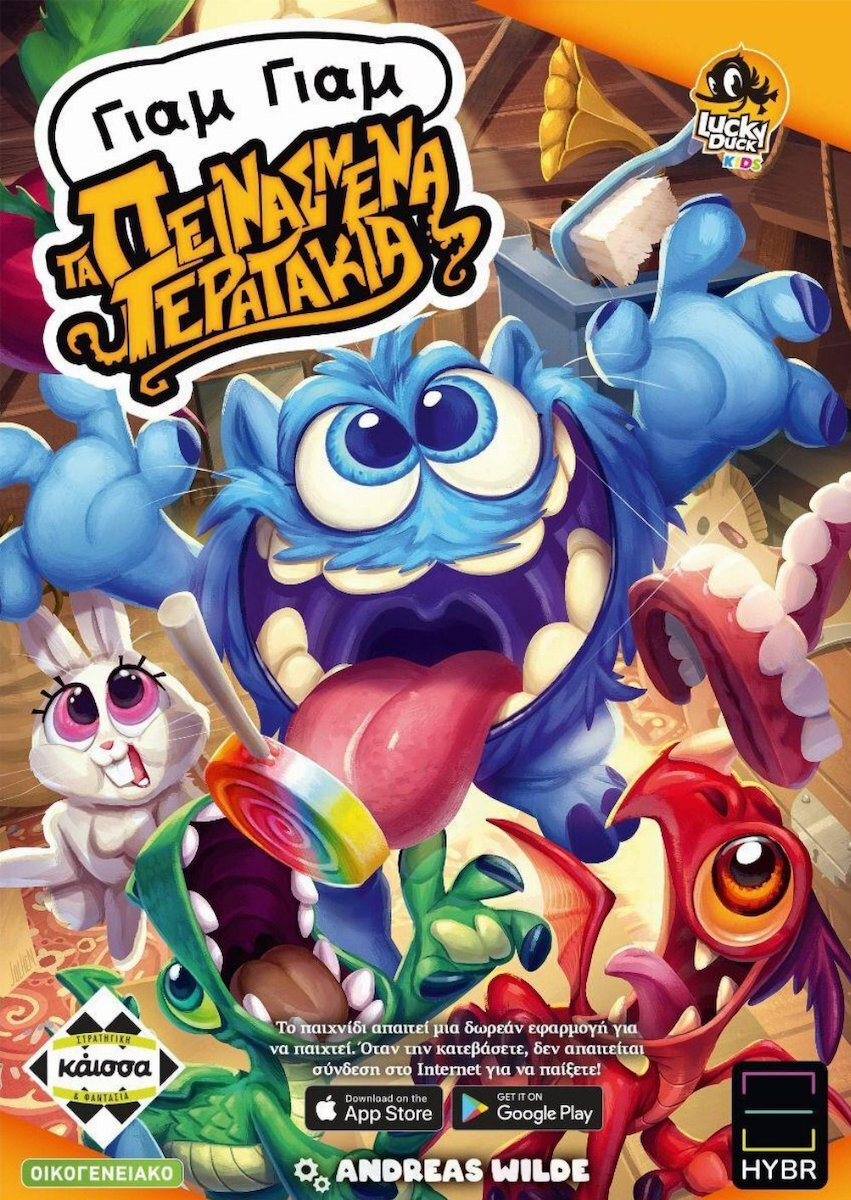 Kaissa Επιτραπέζιο Παιχνίδι Τα Πεινασμένα Τερατάκια για 2-4 Παίκτες 6+ Ετών