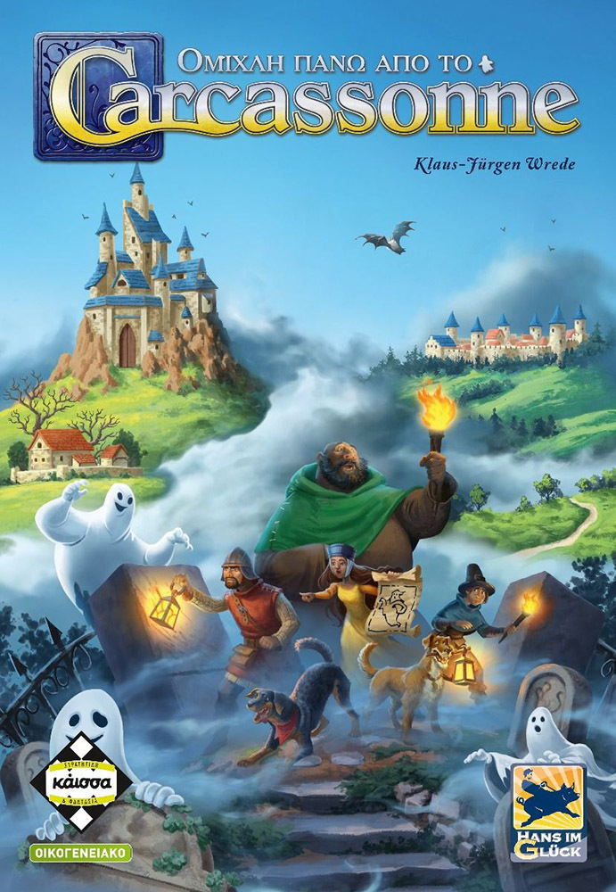 Kaissa Επιτραπέζιο Παιχνίδι Ομίχλη Πάνω Απο Το Carcassonne για 1-5 Παίκτες 8+ Ετών