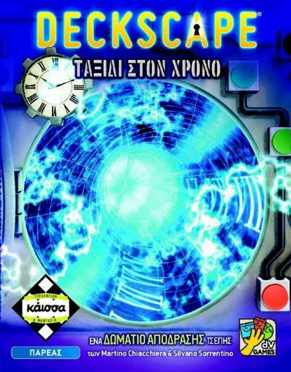 Επιτραπέζιο Παιχνίδι Deckscape: Ταξίδι στον Χρόνο για 1-6 Παίκτες 12+ Ετών