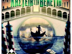 Kaissa Επιτραπέζιο Παιχνίδι Deckscape: Ληστεία στην Βενετία για 1-6 Παίκτες 12+ Ετών