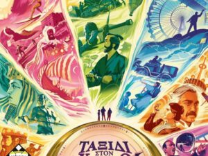 Kaissa Επιτραπέζιο Παιχνίδι Ταξίδι Στον Χρόνο για 1-4 Παίκτες 10+ Ετών