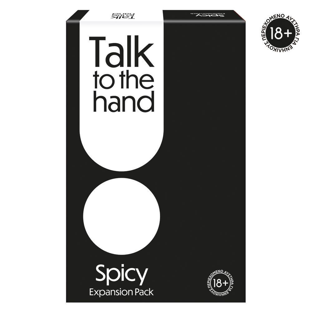 AS Επέκταση Παιχνιδιού Talk To The Hand - Spicy για 3+ Παίκτες 18+ Ετών