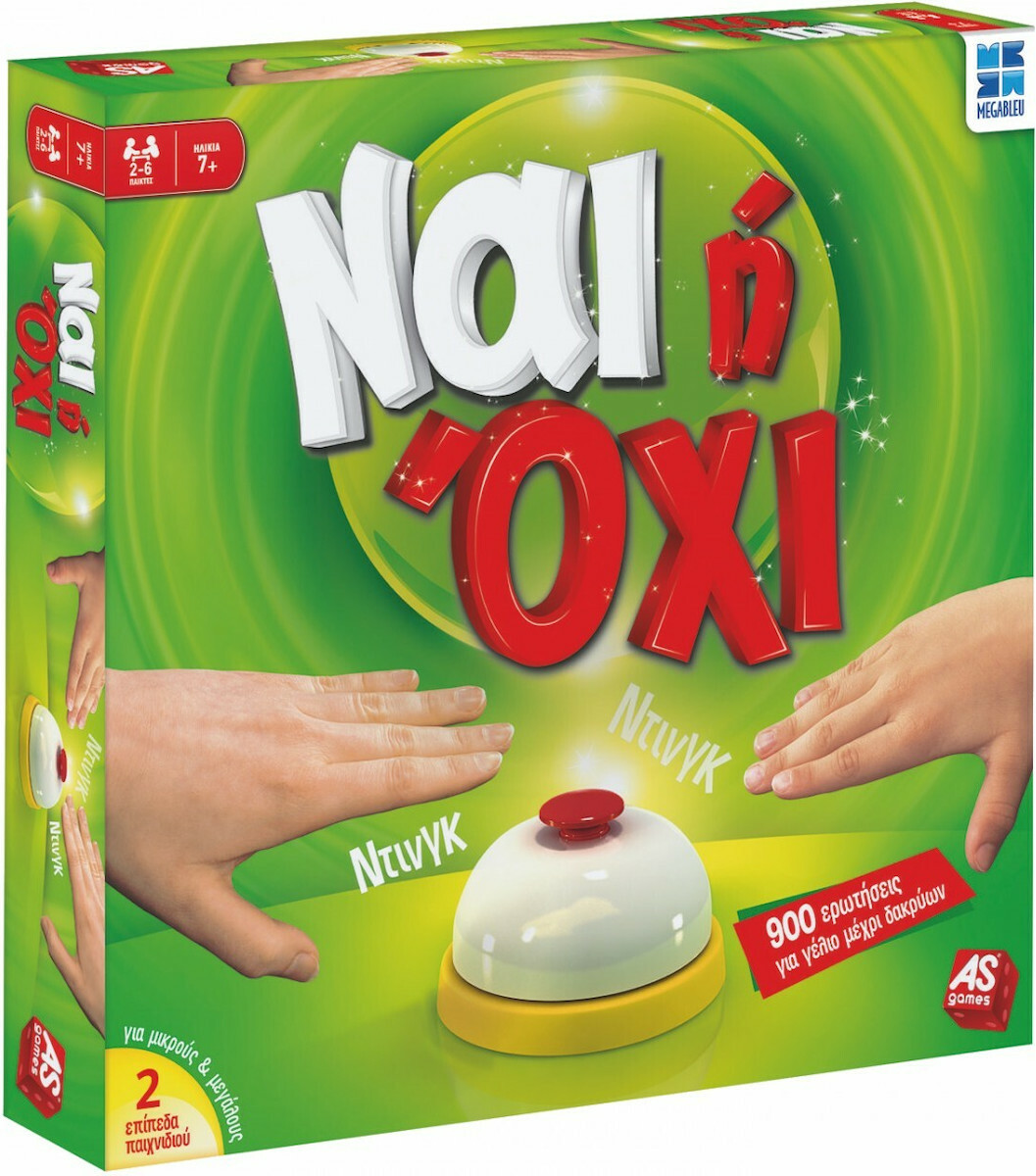 AS Επιτραπέζιο Παιχνίδι Ναι Ή Όχι 2 Επίπεδα Νέα Έκδοση