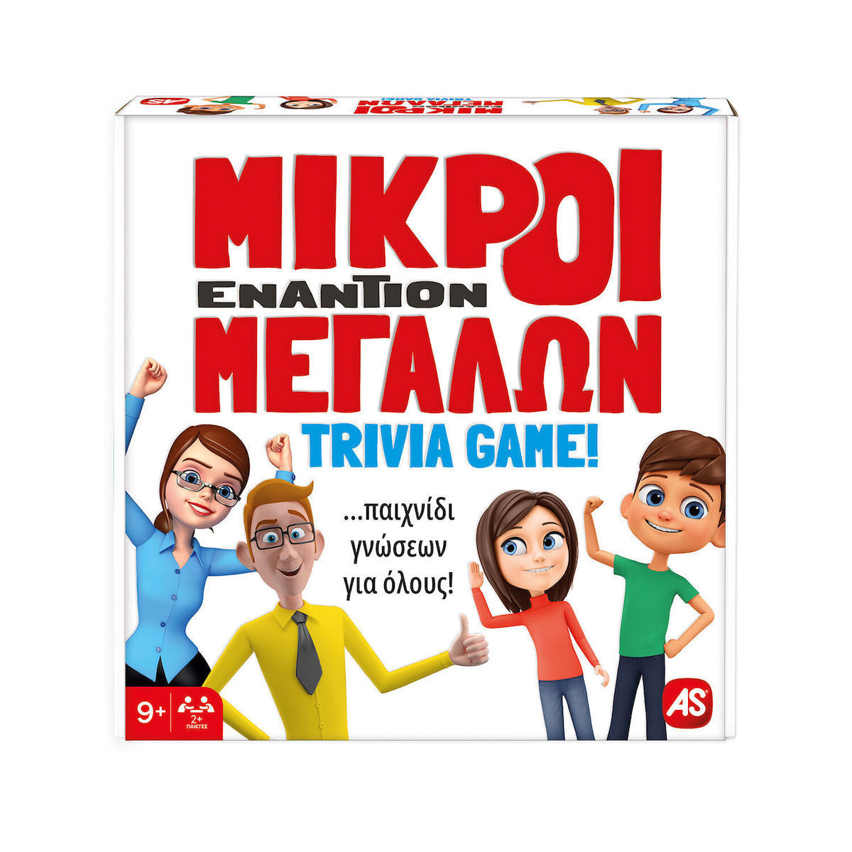 AS Company Μικροί Εναντίον Μεγάλων Επιτραπέζιο Παιχνίδι για 7+ Ετών για 2-10 Παίκτες