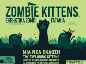 Επιτραπέζιο Παιχνίδι Zombie Kittens - Εκρηκτικά Ζόμπι Γατάκια 7+ Ετών Kaissa