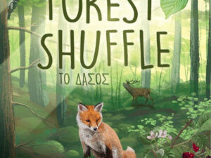 Forest Shuffle ΤΟ ΔΑΣΟΣ