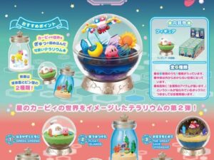 Kirby Mini Figures 6cm Swing Kirby Terrarium Collection DX memories