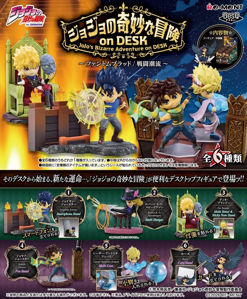 JoJo’s Bizarre Adventure on DESK Desktop Figure Mini Blind Box Display